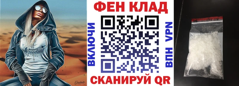 АМФЕТАМИН VHQ Черняховск