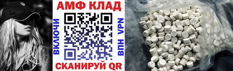 мега как войти  Черняховск  Амфетамин Premium 