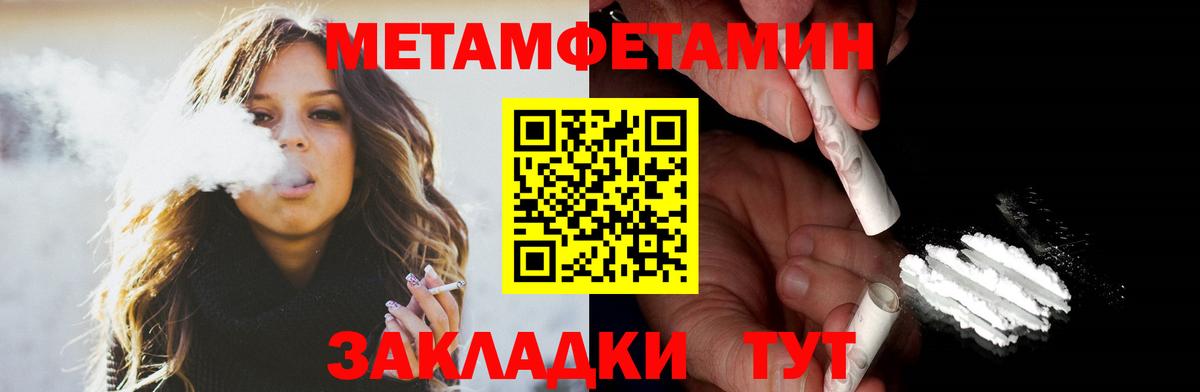   вход  Вход с VPN  Черняховск  Amphetamine 98%  Амфетамин 