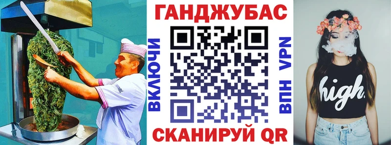 Еда ТГК конопля где продают наркотики Черняховск