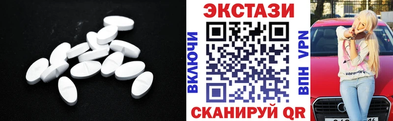 Экстази Philipp Plein  купить наркоту  Черняховск 