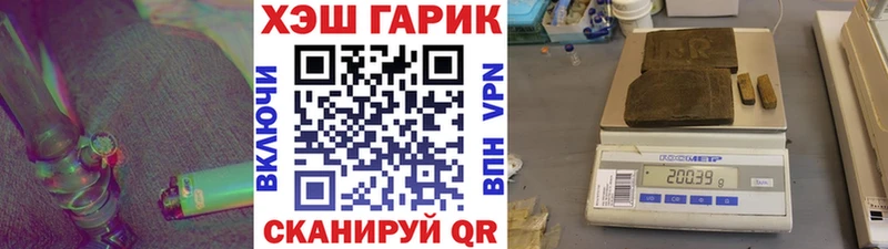 ГАШ VHQ  Черняховск 