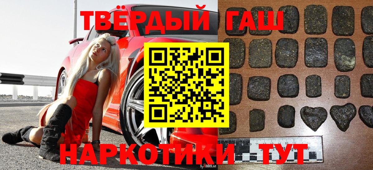 ГАШ Изолятор Черняховск