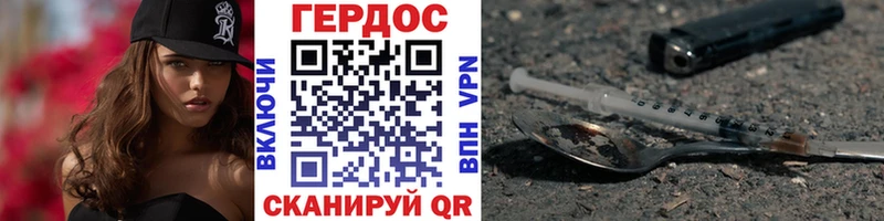 даркнет формула  где можно купить наркотик  Черняховск  Героин афганец 