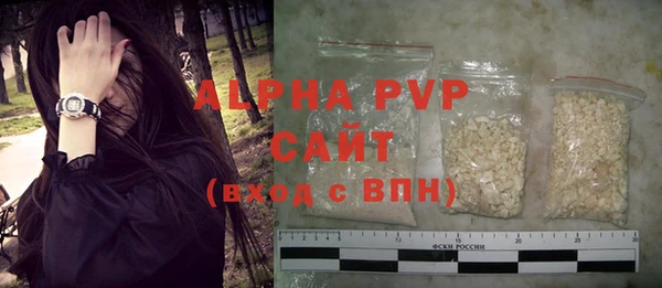 амфетамин Баксан