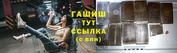 каннабис Белокуриха