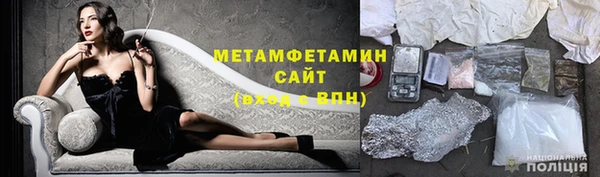 амфетамин Баксан