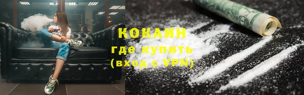 мяу мяу кристалл Балахна
