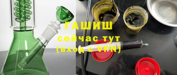 мяу мяу кристалл Балахна