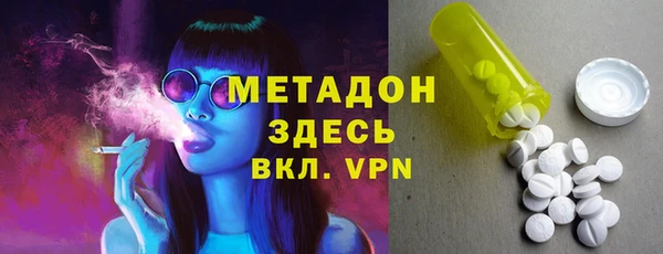 каннабис Белокуриха