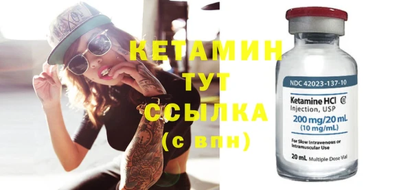 мяу мяу кристалл Балахна