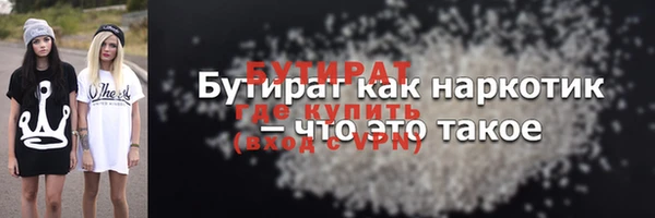 амфетамин Баксан