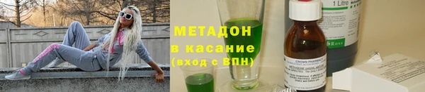 амфетамин Баксан