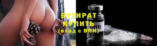 каннабис Белокуриха