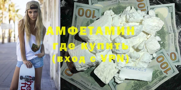 меф Беломорск
