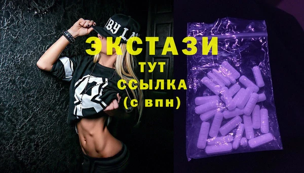 мяу мяу кристалл Балахна