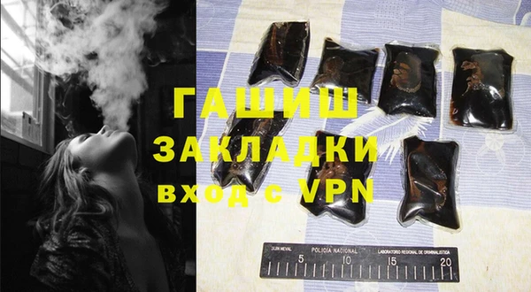амфетамин Баксан