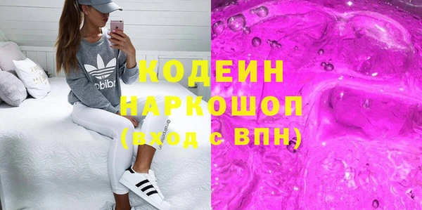 меф Беломорск