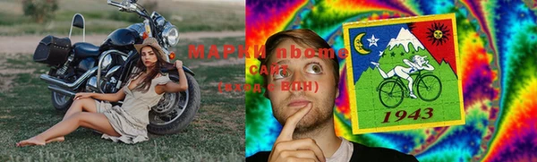 мяу мяу кристалл Балахна