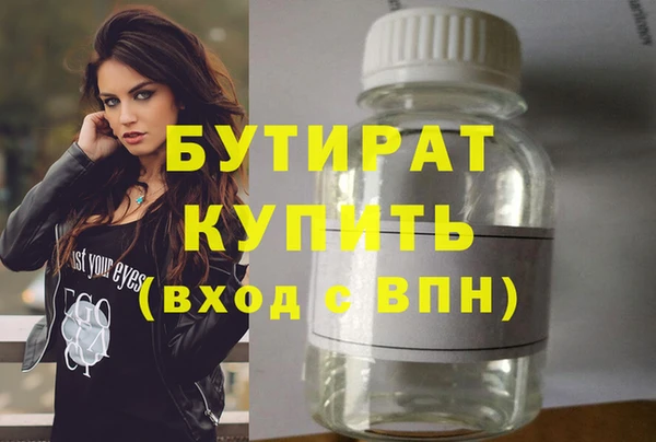амфетамин Баксан