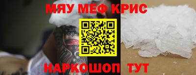 сатива Пыть-Ях