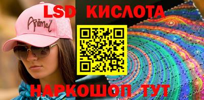 сатива Пыть-Ях