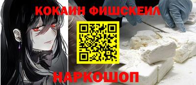 прущие грибы Пушкино