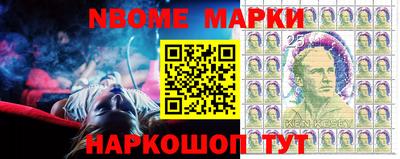2c-b Рыбинск