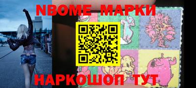 марки lsd Пугачёв