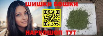 прущие грибы Пушкино