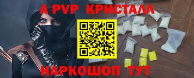 прущие грибы Пушкино