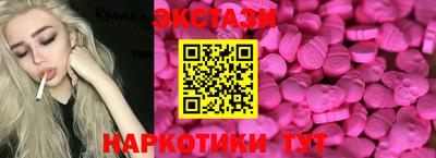 сатива Пыть-Ях