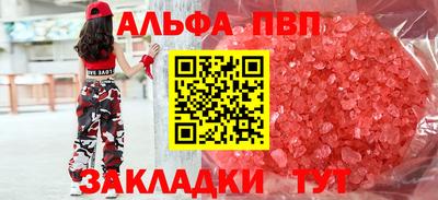 сатива Пыть-Ях