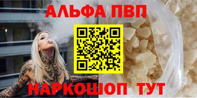 прущие грибы Пушкино