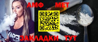 сатива Пыть-Ях