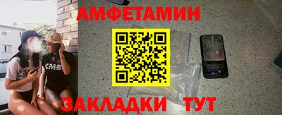 прущие грибы Пушкино