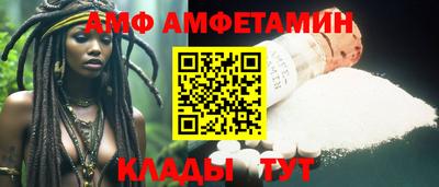 2c-b Рыбинск