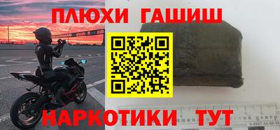 меф VHQ Рязань