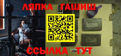 прущие грибы Пушкино
