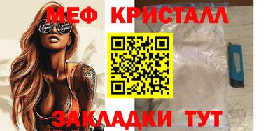 меф VHQ Рязань