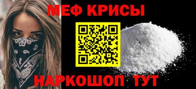 прущие крисы Рузаевка