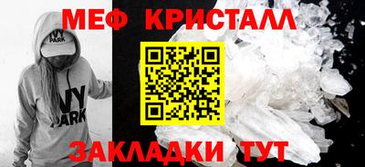 2c-b Рыбинск