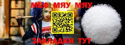 прущие крисы Рузаевка