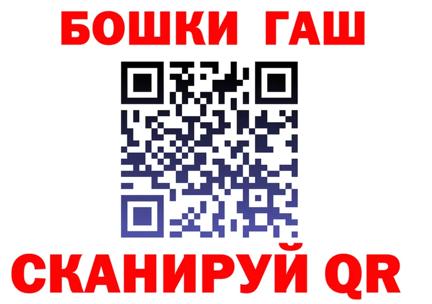 ГАШИШ VHQ рабочий сайт shop гидра Черняховск
