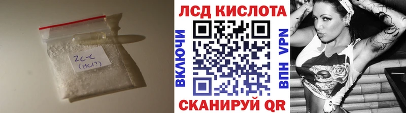 ЛСД экстази ecstasy  Черняховск 