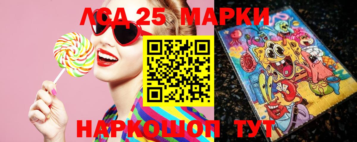 Черняховск  LSD-25 экстази ecstasy  LSD-25 экстази ecstasy  Вход с VPN 