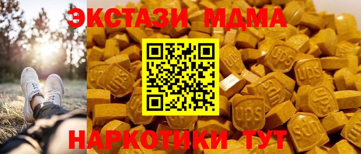 MDMA VHQ Черняховск