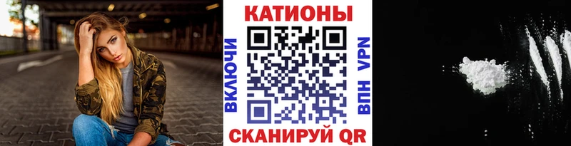 MEGA рабочий сайт Черняховск МЯУ-МЯУ mephedrone
