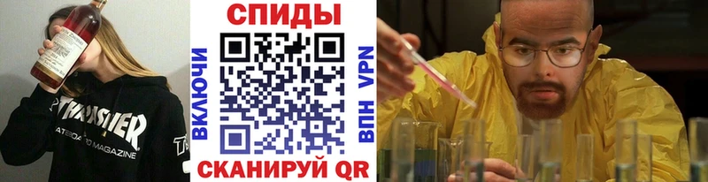 Метамфетамин Декстрометамфетамин 99.9%  наркота  Черняховск 