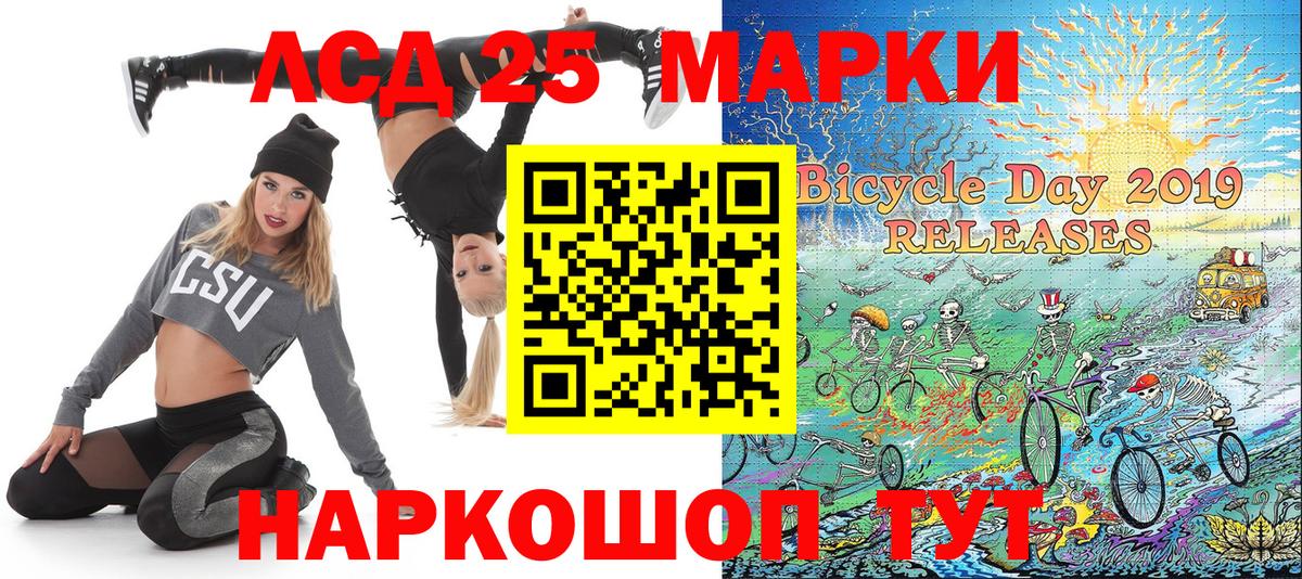 Черняховск  Наркотические марки 1,8мг  Вход с VPN  Наркотические марки 1,8мг 